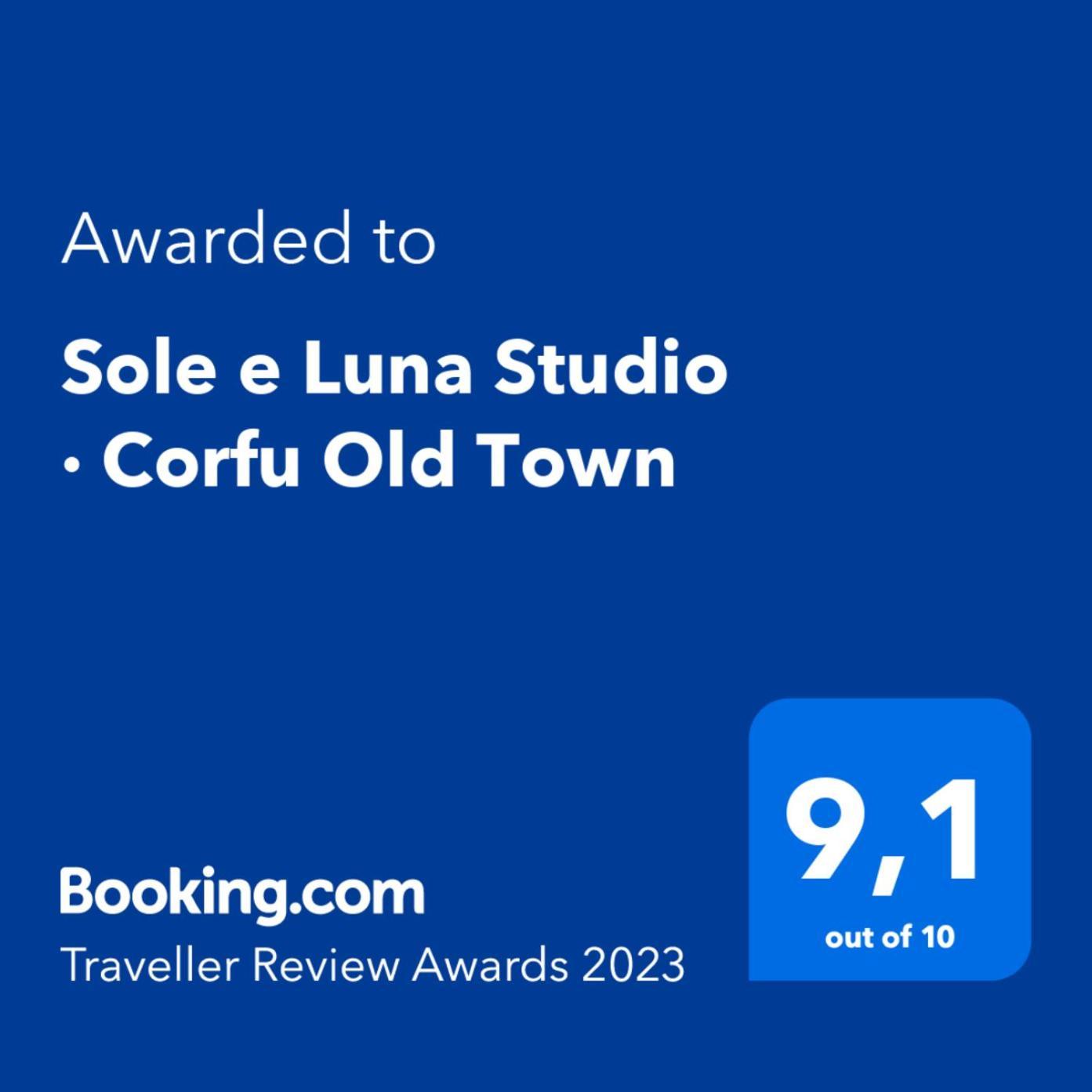 Sole E Luna Studio - Corfu Old Town Ngoại thất bức ảnh